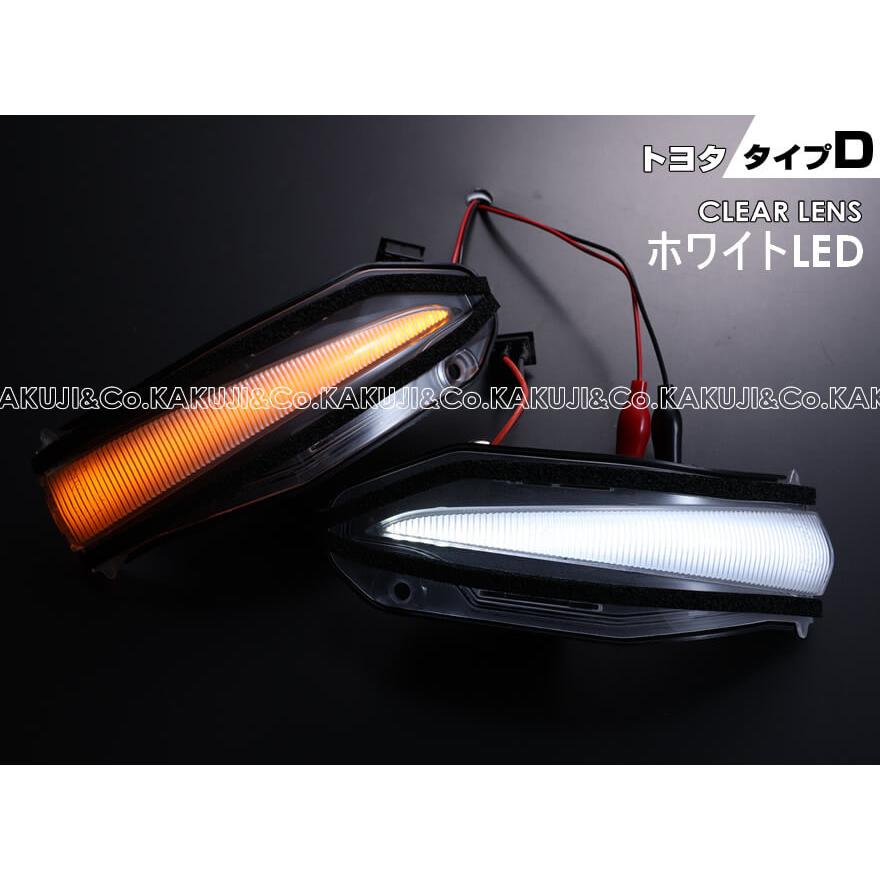 エスクァイア LED ウインカーミラー レンズ 80系 ポジションランプ 付