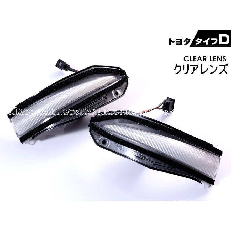 ハリアー LED ウインカーミラー レンズ ハイブリッド 80系