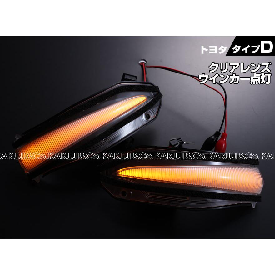 ハリアー LED ウインカーミラー レンズ ハイブリッド 80系
