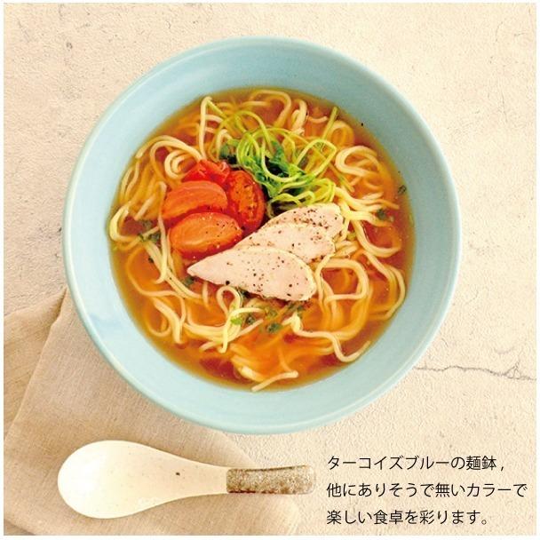 ターコイズブルー麺鉢】 おしゃれ 北欧 麺鉢 丼 どん うどん