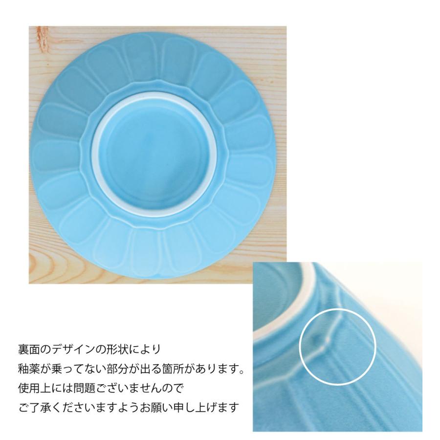 ラーメン どんぶり 【ターコイズブルー麺鉢】 おしゃれ 北欧 麺鉢 丼