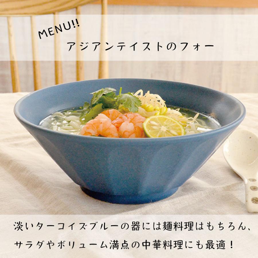 ネイビー麺鉢】 ラーメン どんぶり おしゃれ 北欧 丼 どん うどん
