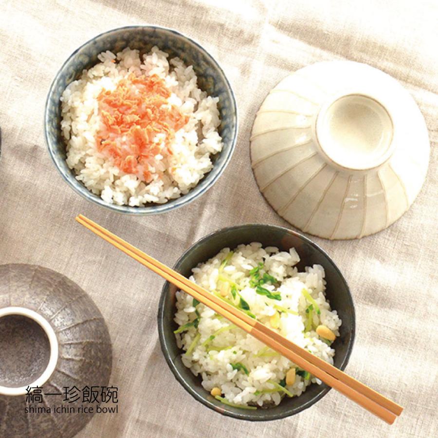 縞一珍飯碗色釉変わり5個セット 黒系】飯碗 おしゃれ セット 送料無料