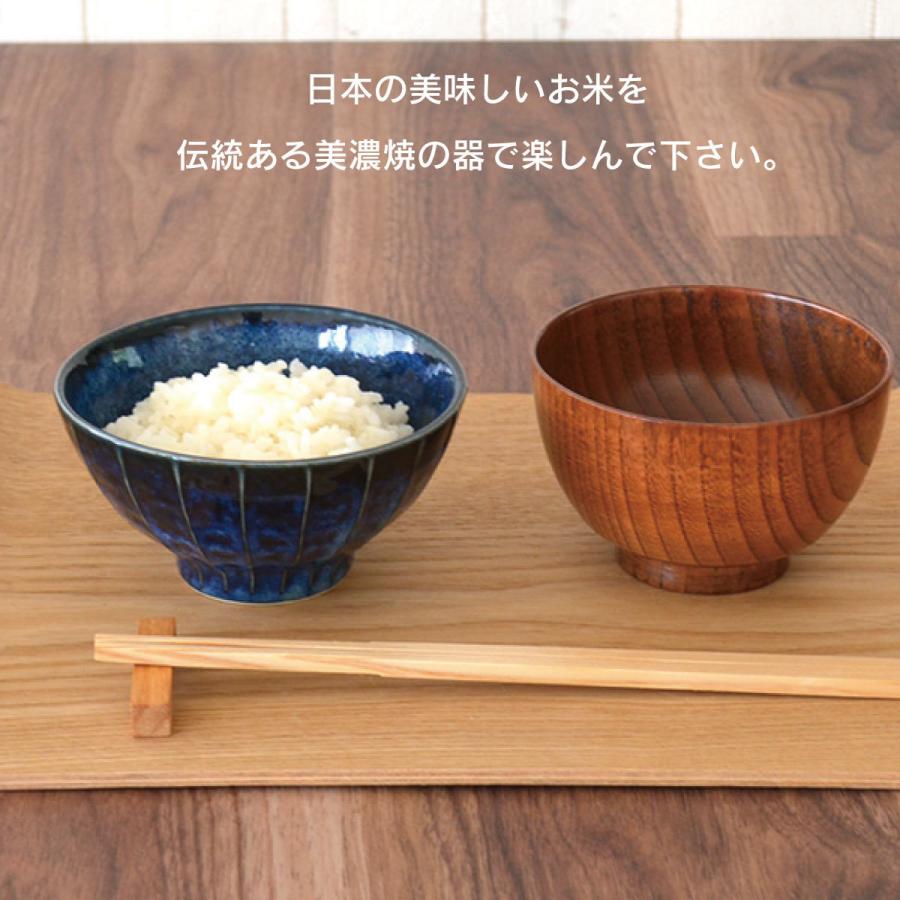 縞一珍飯碗色釉変わり5個セット 黒系】飯碗 おしゃれ セット 送料無料
