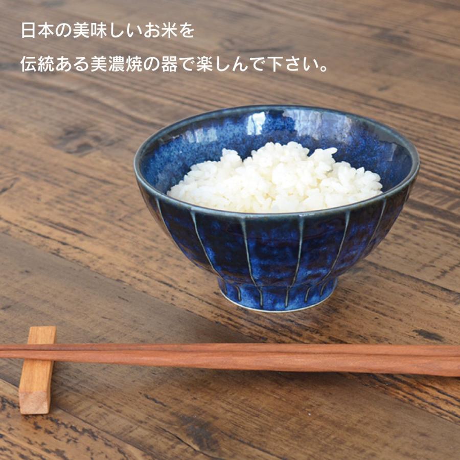 縞一珍飯碗色変わり5個セット 白系】飯碗 おしゃれ 5個セット ご飯茶碗