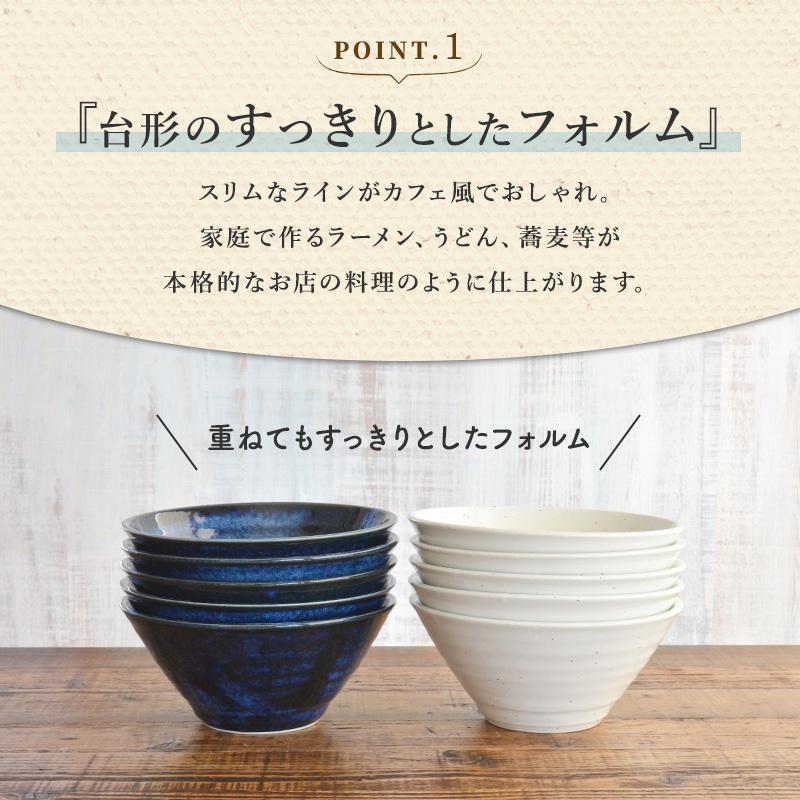 切立ラーメン鉢2個セット】 ラーメン どんぶり かっこいい 高い 台形