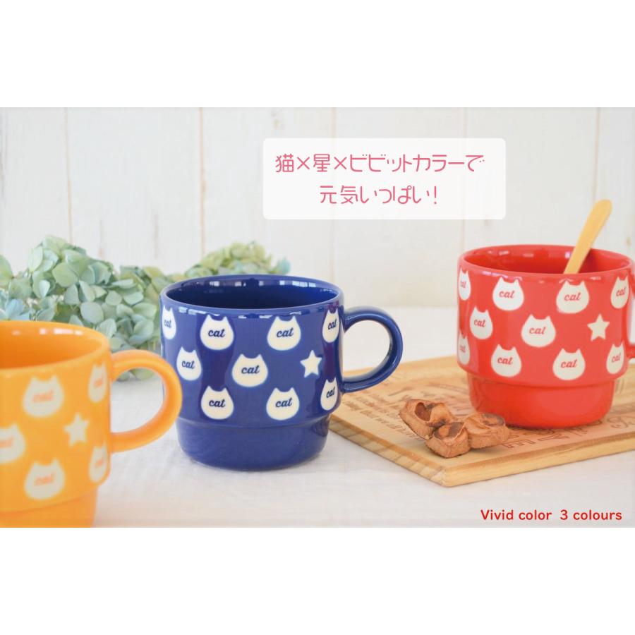 マグカップ 猫柄 【ビビット猫マグ】 大きい 北欧 ねこ ネコ キャット