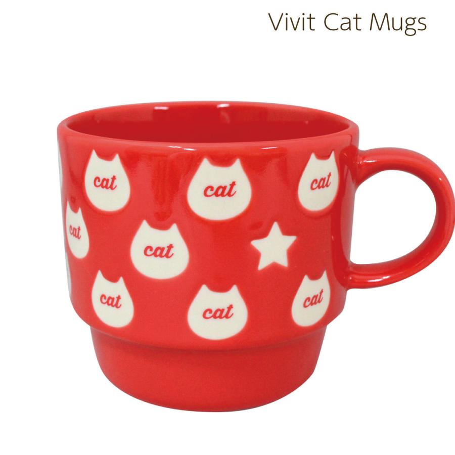 マグカップ 猫柄 【ビビット猫マグ】 大きい 北欧 ねこ ネコ キャット