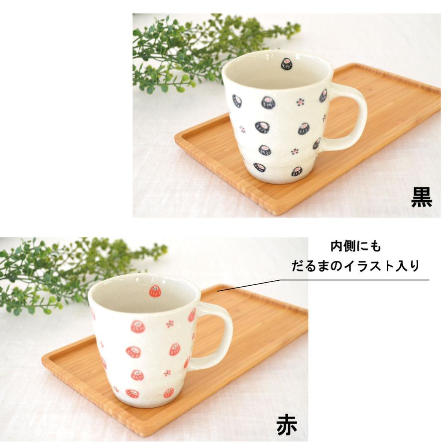 マグカップ だるまマグ 和柄 おしゃれ かわいい 子供用 ペア お揃い ギフト 夫婦 結婚祝い 母の日 父の日 プレゼント カクニ 260ml M Daruma Kakuni 通販 Yahoo ショッピング
