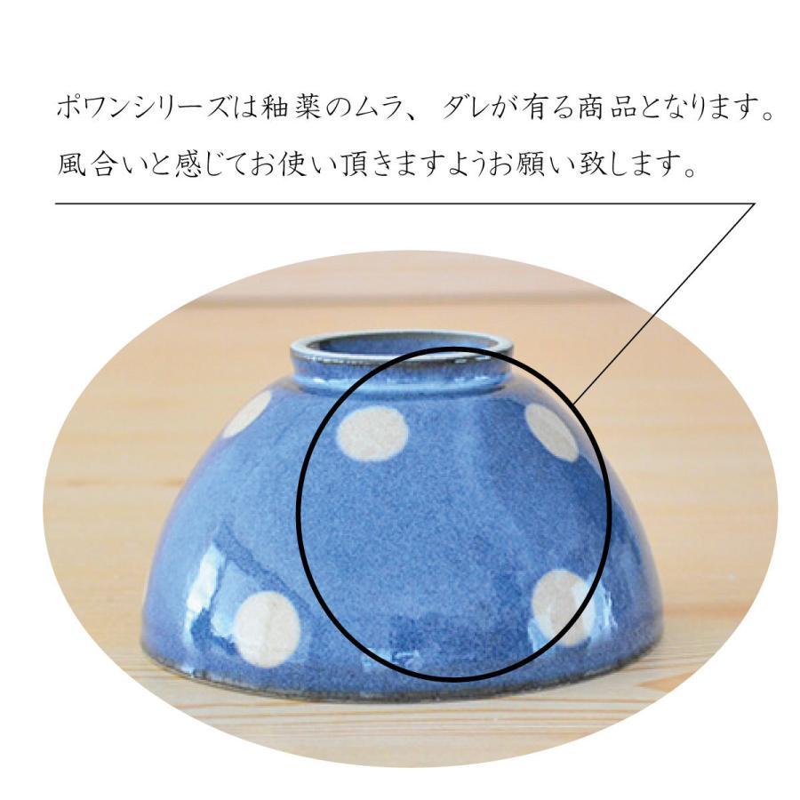 マグカップ ポワンマグ おしゃれ 北欧 ドット 水色 レトロ かわいい プレート 日本製 美濃焼 水玉 水色 食洗機使用可 電子レンジ使用可 カクニ M Powan Kakuni 通販 Yahoo ショッピング