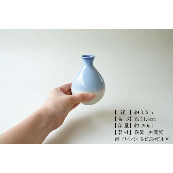 徳利【窯変 2号徳利】おしゃれ 熱かん 冷酒 290ml 陶器 シンプル