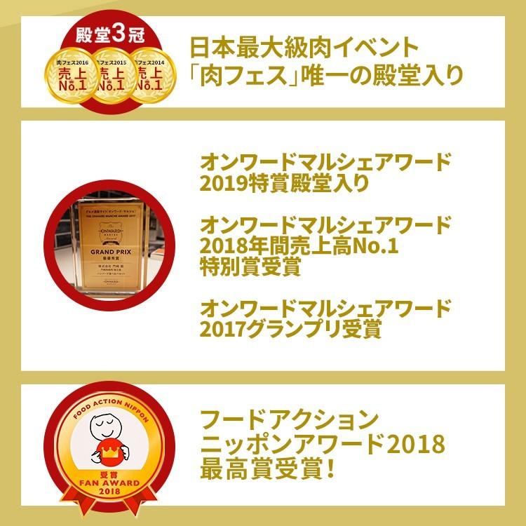 格之進 牛醤 ハンバーグ 20個セット ギフト 冷凍 送料無料 無添加 国産牛 白金豚_6