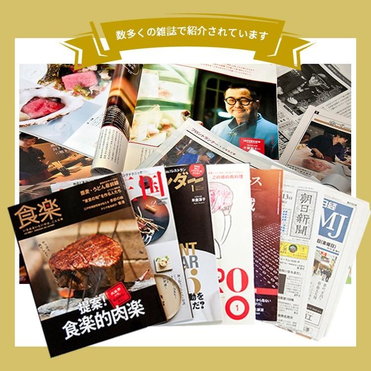 格之進 牛醤 ハンバーグ 20個セット ギフト 冷凍 送料無料 無添加 国産牛 白金豚_8