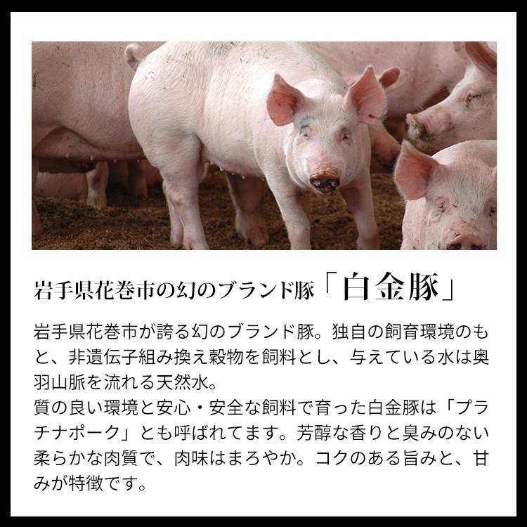 格之進 牛醤ハンバーグ 5個セット ギフト 冷凍 送料無料 無添加 国産牛 白金豚（新パッケージ）｜kakunoshin｜17