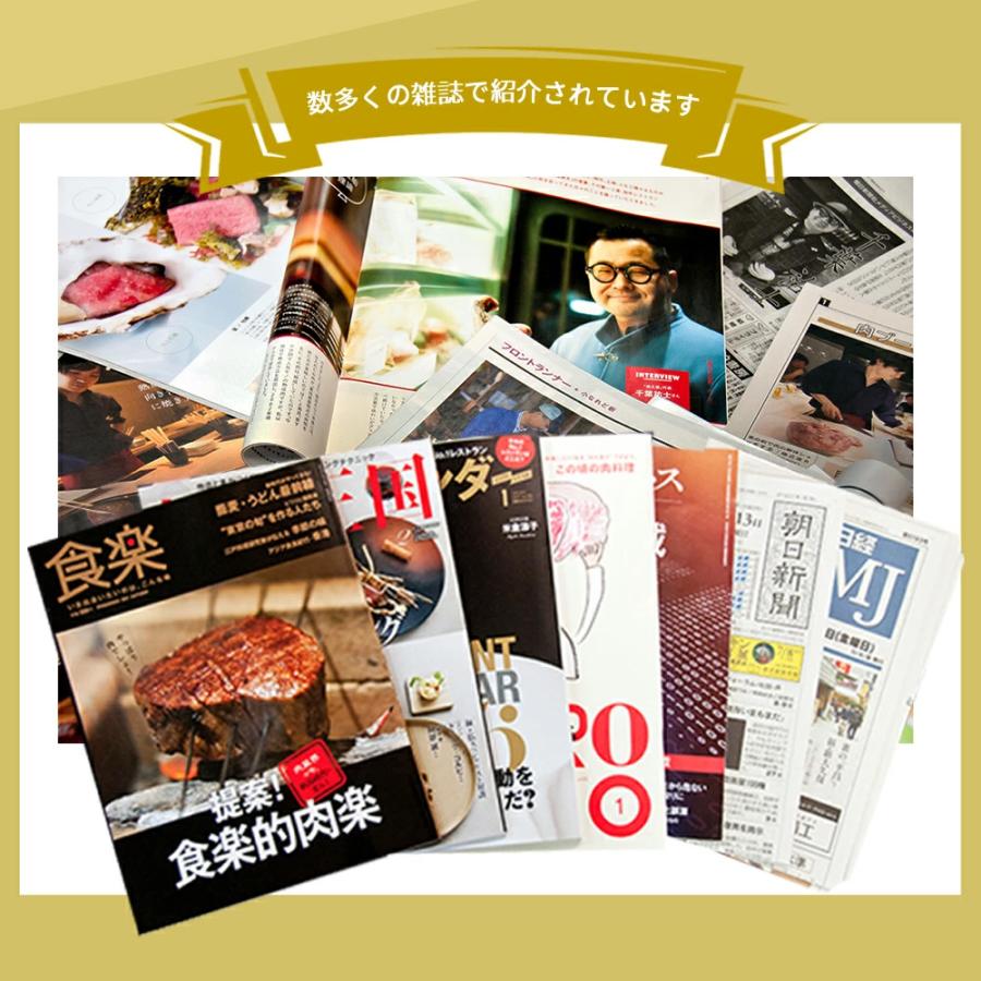 ハンバーグ 冷凍 お中元 ギフト お取り寄せ グルメ 格之進 3種 セット 各2個計6個入 黒毛和牛 白金豚 | 格之進 | 07