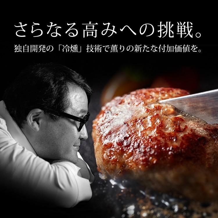 ハンバーグ お取り寄せ ギフト 格之進 薫格 ハンバーグ 20個セット 冷凍 無添加（新パッケージ）_13