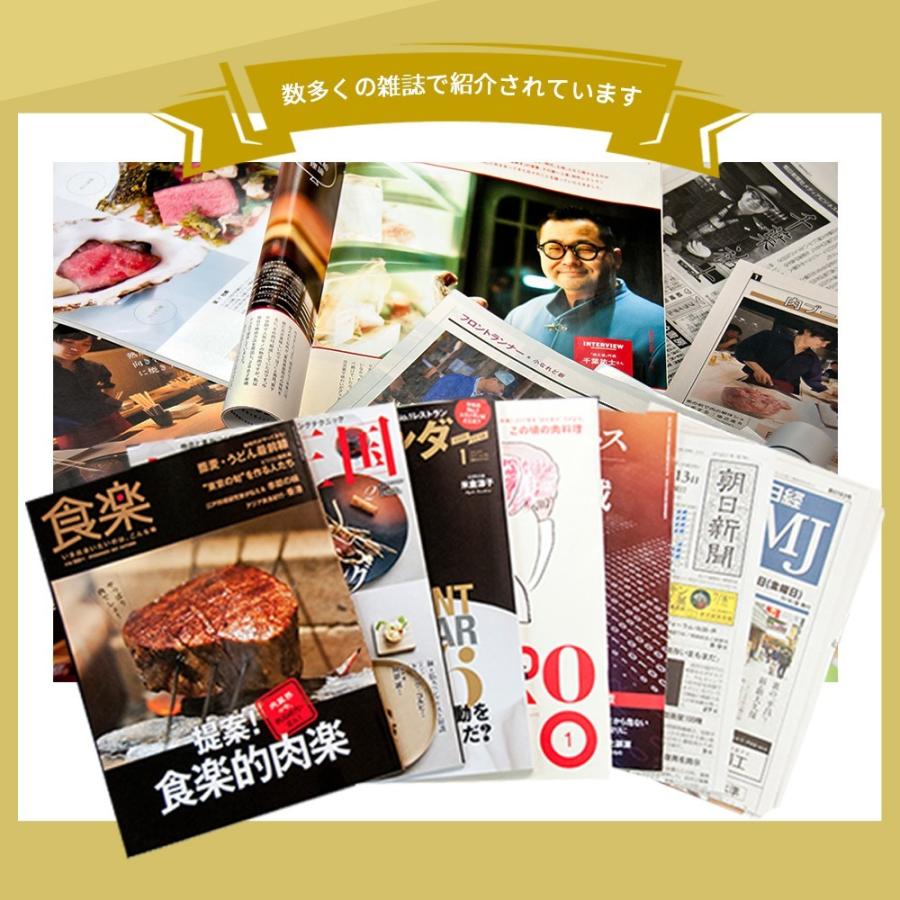 ハンバーグ 黒毛和牛 高級 ギフト 食べ物 食品 冷凍 格之進 黒格 5個セット 無添加 | 格之進 | 07