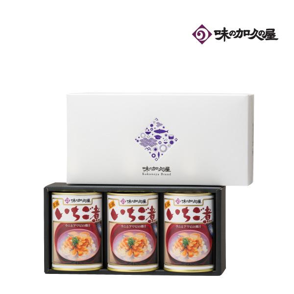 元祖いちご煮3缶 化粧箱 誕生日 敬老の日 お中元 暑中見舞い 残暑見舞い お歳暮 お年賀 内祝い 食べ物 プレゼント 冬ギフト 缶詰 八戸 青森 お土産 12 味の加久の屋 Yahoo 店 通販 Yahoo ショッピング