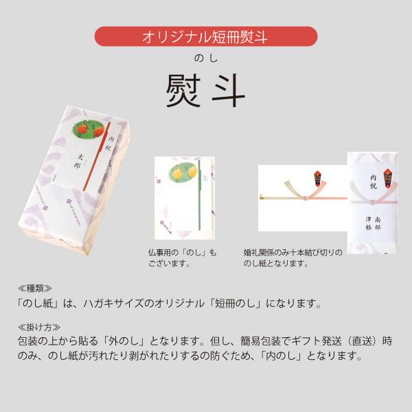 味の加久の屋 元祖いちご煮6缶(エコ梱包) /缶詰/まとめ買い/八戸