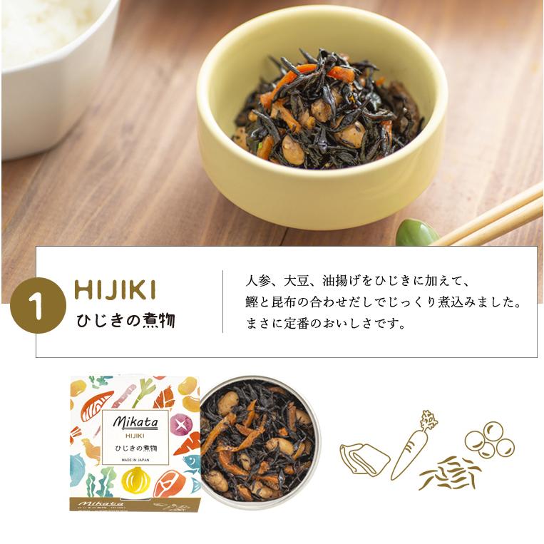味の加久の屋 Mikata 6種6缶セット（化粧箱入） 惣菜缶詰/おかず
