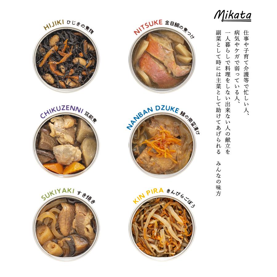 味の加久の屋 Mikata惣菜缶詰 6種42缶セット 備蓄 非常食 防災食 味の加久の屋 Mikata 6種12缶セット（エコ梱包） 送料無料 惣菜缶詰