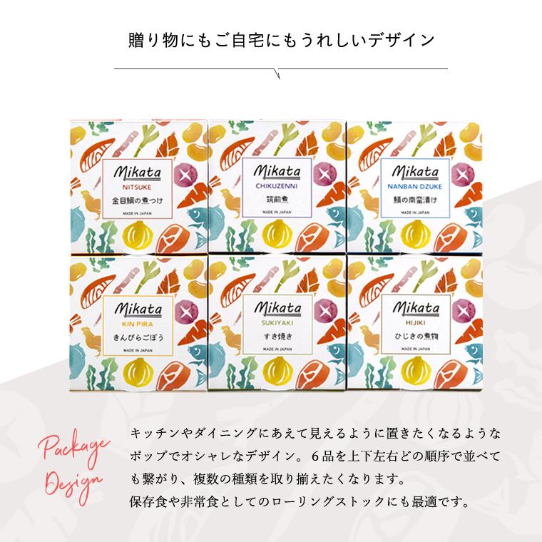 味の加久の屋 Mikata 6種12缶セット（エコ梱包） 送料無料 惣菜缶詰