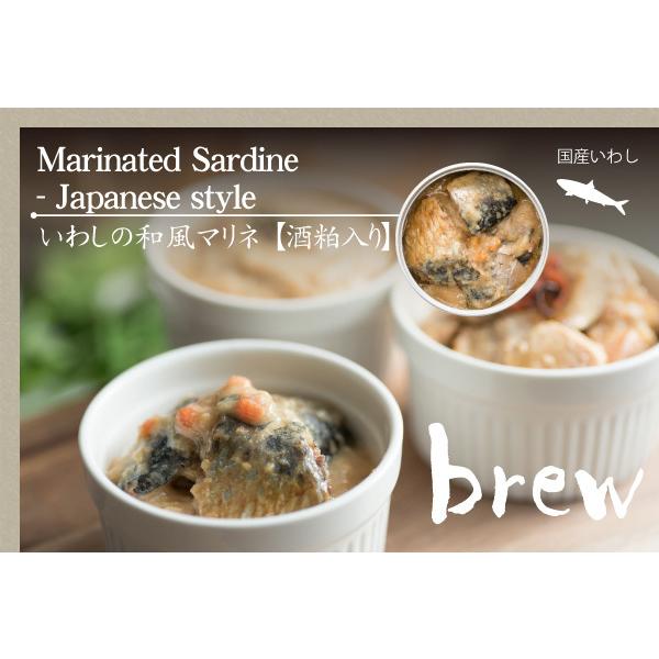 Brew 三種6缶セット 化粧箱 プレゼント ギフト おつまみ 常温保存 缶詰 日本酒 ワイン 詰め合わせ 惣菜 お中元 お歳暮 おしゃれ オシャレ 青森 15 味の加久の屋 Yahoo 店 通販 Yahoo ショッピング