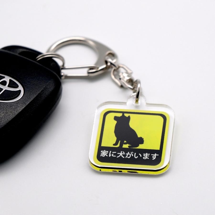 犬の形状アクリルキーホルダー kakuo gadgets オンラインストア 家に犬がいます アクリル