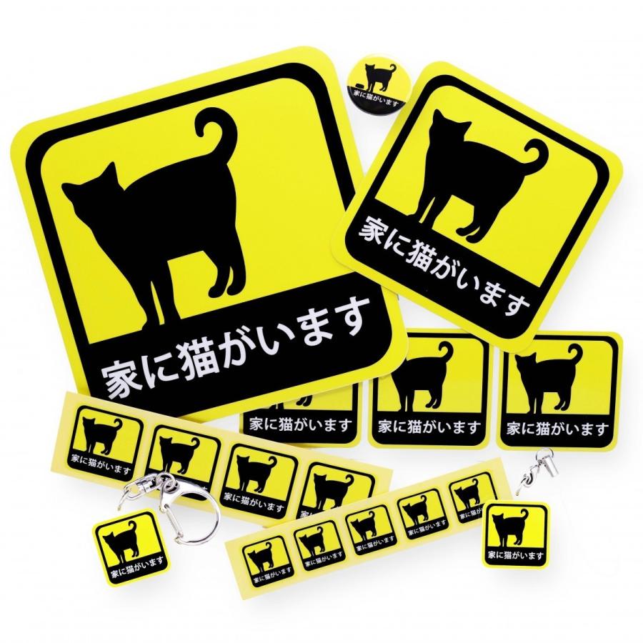 車用 マグネット ステッカー 家に猫がいます 耐候性 耐水 5cm Magcat 050 Kakuo Gadgets 通販 Yahoo ショッピング