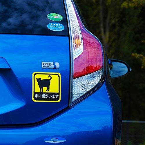 家に猫がいます Amazon.co.jp: 車用 ステッカー 家に猫がいます 耐候性 耐水