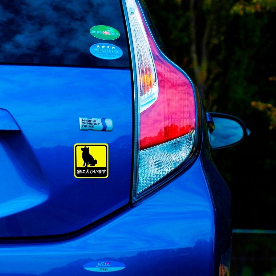 車用 マグネット 最上の品質な ステッカー 家に犬がいます 耐候性 耐水 柴犬 9cm