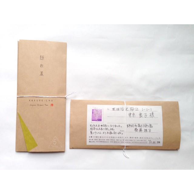 隠れ茶ティーバッグ 無農薬煎茶 お茶レター2.5g×5個 |  | 01