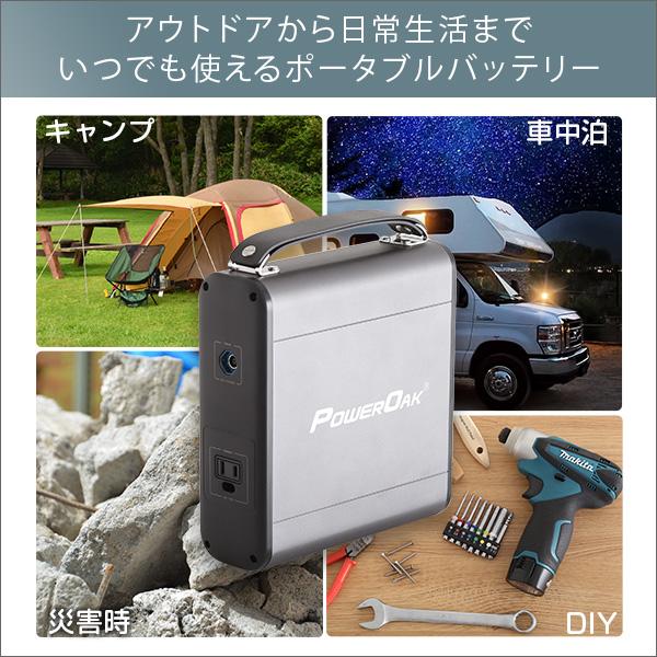 ポータブルバッテリー AC20(200Wh) : 手づくり工房かくれんぼ - 通販 