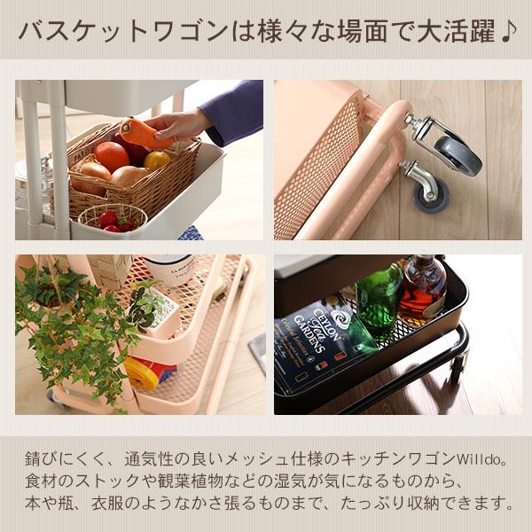 アイアン素材のキャスター付き3段キッチンワゴン 丈夫なアイアン素材のキャスター付き3段キッチンワゴン【Wildo