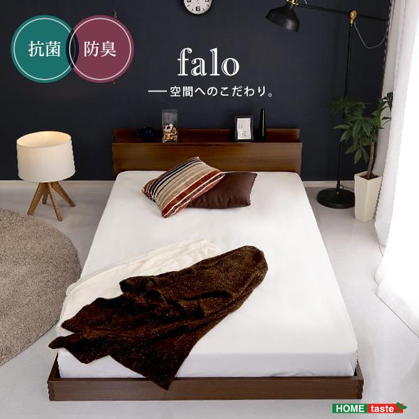 【送料無料：一部地域除く】デザインフロアベッド　Sサイズ　【Falo-ファロ-】 デザインフロアベッド Sサイズ 【Falo-ファロ-】 : 手づくり工房