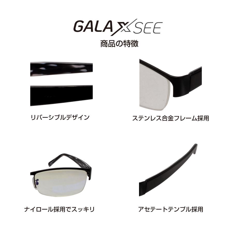 GALAXSEE 老眼鏡 ブルーライトカット ステンレス合金フレーム カジュアル＆ビジネスタイプ メンズ 男性用 GAL-02｜kakusho-s｜08