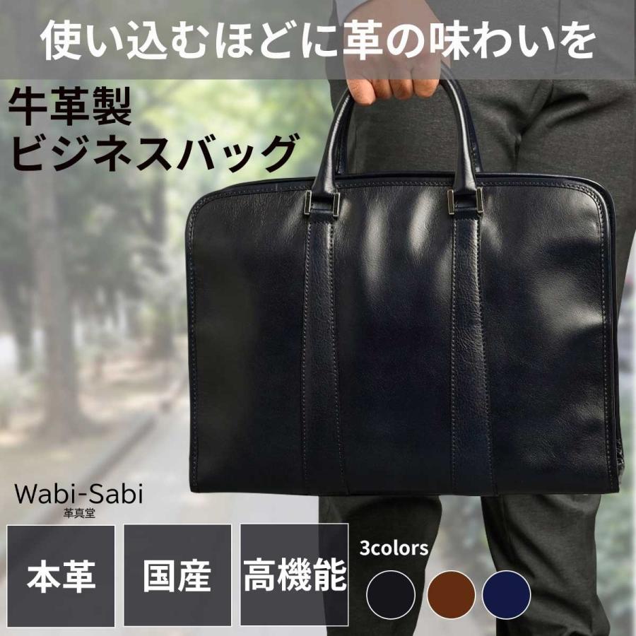 牛革製 ビジネスバッグ ブリーフケース 本革 レザー ギフト メンズ レディース A4 ショルダー 2way おしゃれ 軽量 通勤 出張 13インチPC WB101 | 