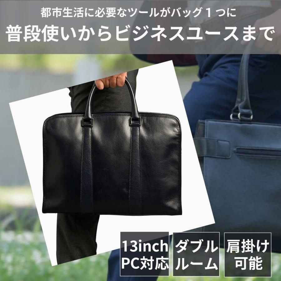 牛革製 ビジネスバッグ ブリーフケース 本革 レザー ギフト メンズ レディース A4 ショルダー 2way おしゃれ 軽量 通勤 出張 13インチPC WB101 |  | 01