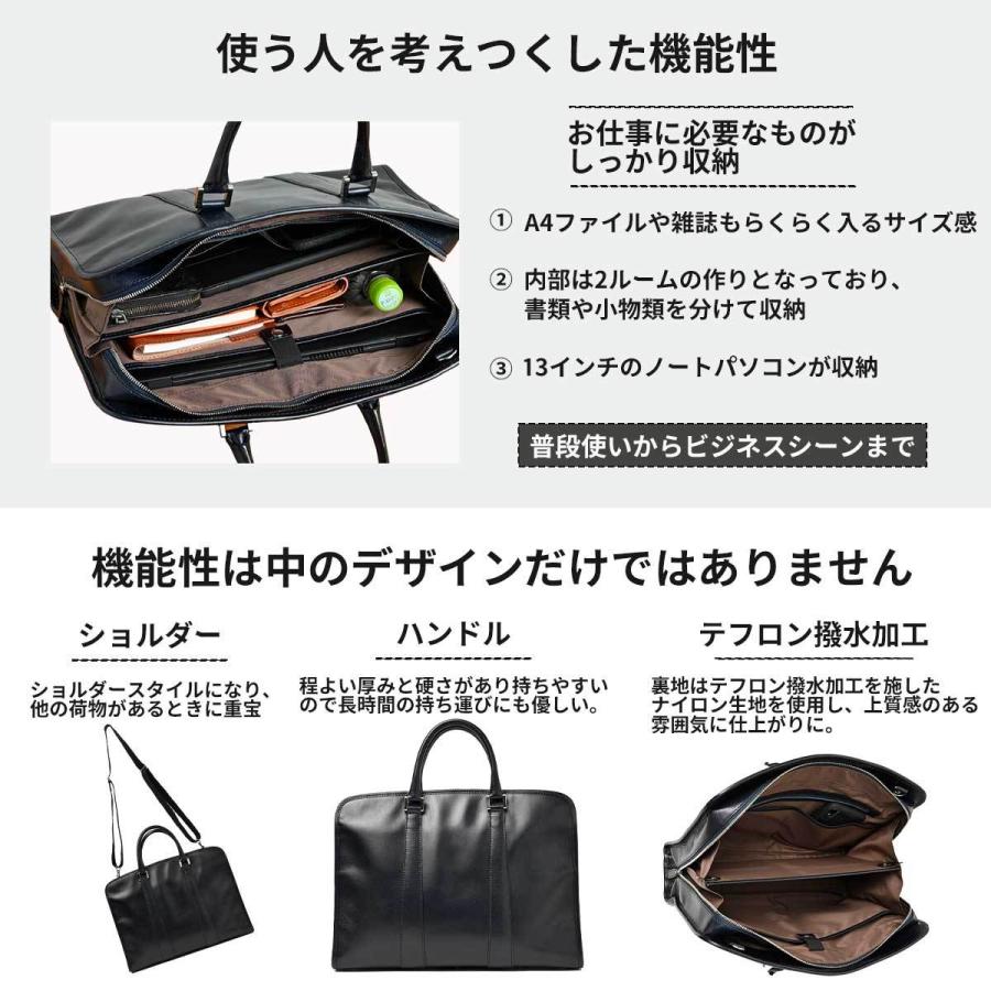 牛革製 ビジネスバッグ ブリーフケース 本革 レザー ギフト メンズ レディース A4 ショルダー 2way おしゃれ 軽量 通勤 出張 13インチPC WB101 |  | 02