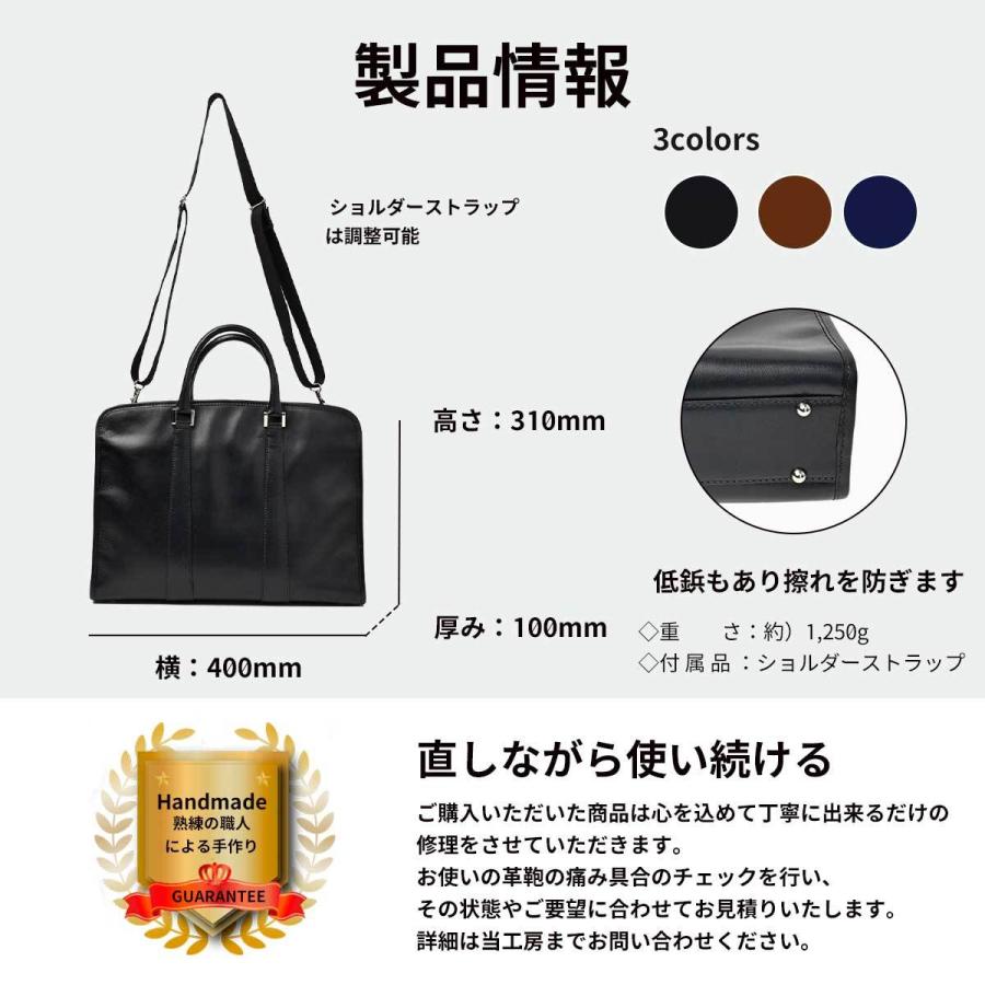 牛革製 ビジネスバッグ ブリーフケース 本革 レザー ギフト メンズ レディース A4 ショルダー 2way おしゃれ 軽量 通勤 出張 13インチPC WB101 |  | 03