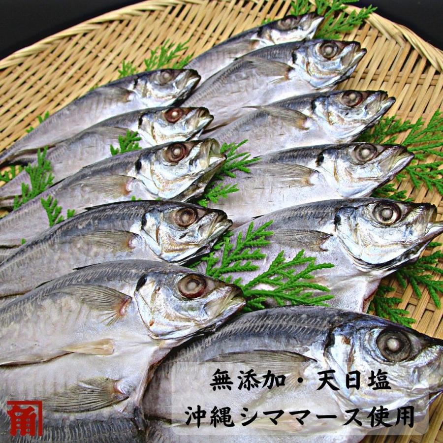 干物 無添加 アジ 鯵 真あじ 開き ２０枚入 伊勢志摩 角助屋 送料無料 国産 長崎県 三重県 A 1a 干物丸干しの角助屋 通販 Yahoo ショッピング