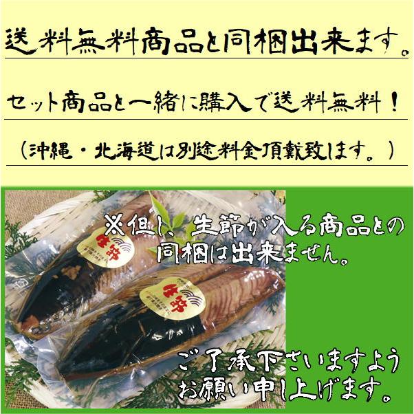 角助屋 干物 たちうお タチウオ 太刀魚 みりん干し ２００ｇ入 伊勢志摩 国産 千葉県 T 63 干物丸干しの角助屋 通販 Yahoo ショッピング