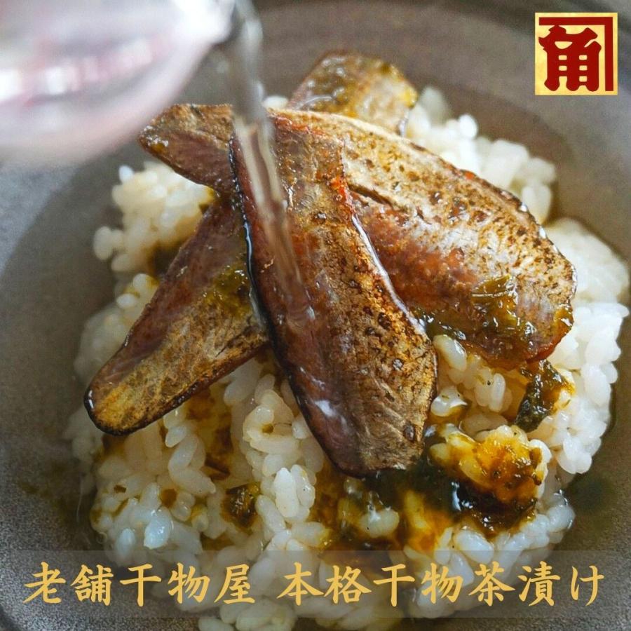 大流行中 角助屋 干物 茶漬 老舗 干物屋 こだわり 茶漬け むつ ３食入り 国産 送料無料 伊勢志摩 ムツ ネコポス Wantannas Go Id