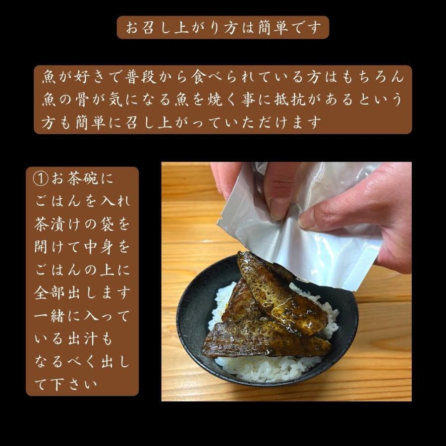 大流行中 角助屋 干物 茶漬 老舗 干物屋 こだわり 茶漬け むつ ３食入り 国産 送料無料 伊勢志摩 ムツ ネコポス Wantannas Go Id