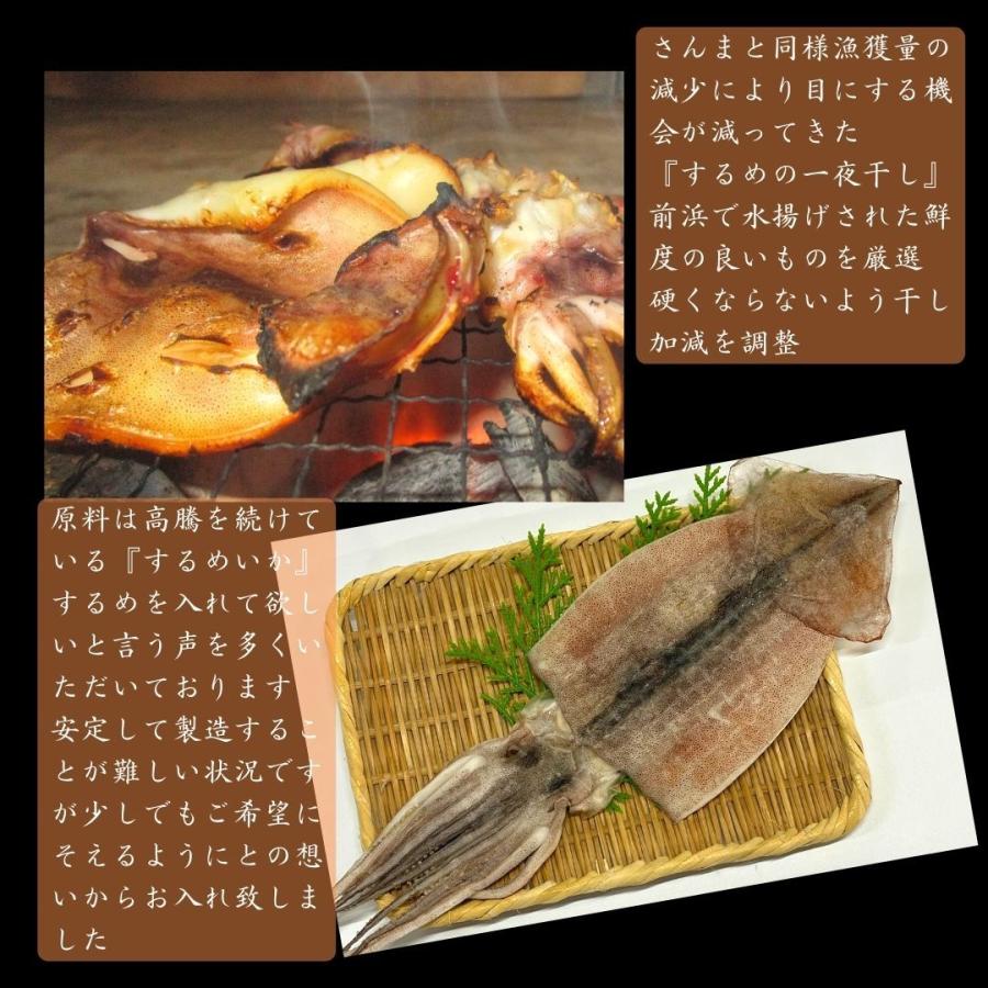 干物 無添加 ギフト セット ５種 １２枚 詰め合わせ あじ さんま かます ほっけ するめ 約１ ２ｋｇ 伊勢志摩 角助屋 送料無料 国産 W 80 干物丸干しの角助屋 通販 Yahoo ショッピング