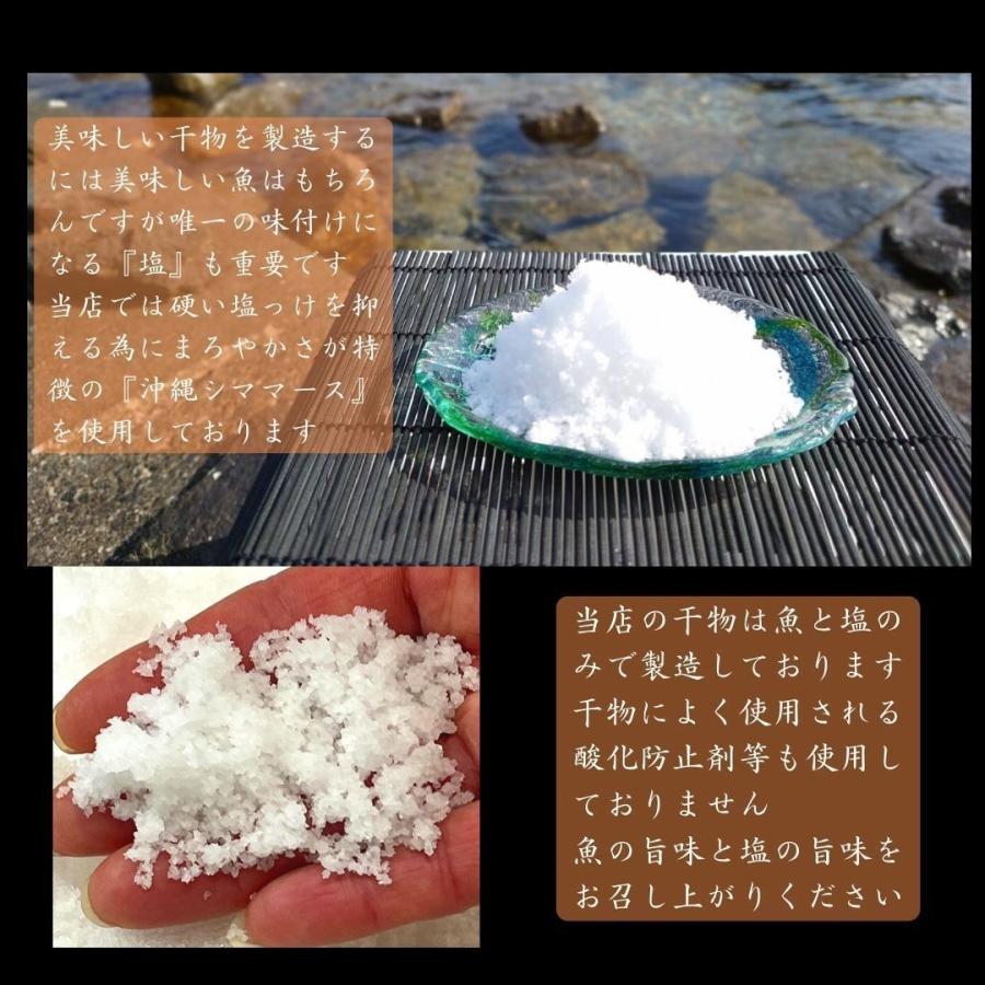 訳あり 干物 ギフト セット 職人におまかせ ６ ８種 詰め合わせ 約１ ３ｋｇ 肴 ご自宅用 贈答用 ワケあり わけあり 伊勢志摩 角助屋 送料無料 W 2 干物丸干しの角助屋 通販 Yahoo ショッピング