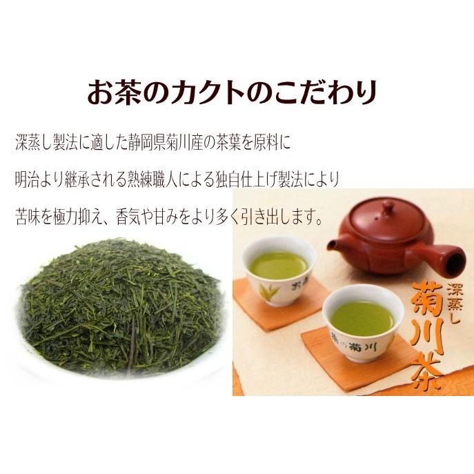 お茶 茶農家の愛用茶 2キロ 緑茶 日本茶 荒茶 深蒸し茶 2kg 業務用