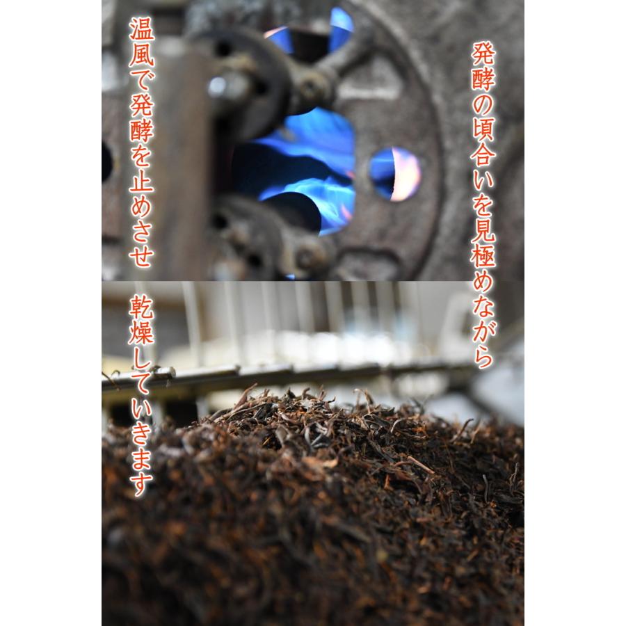 【無農薬】日本の紅茶♪柔らかい風味と甘み♪和紅茶ティーバッグ3g×30個 楽天市場】『紅茶ティーバッグ』 無農薬栽培国産紅茶 3g×33包 2