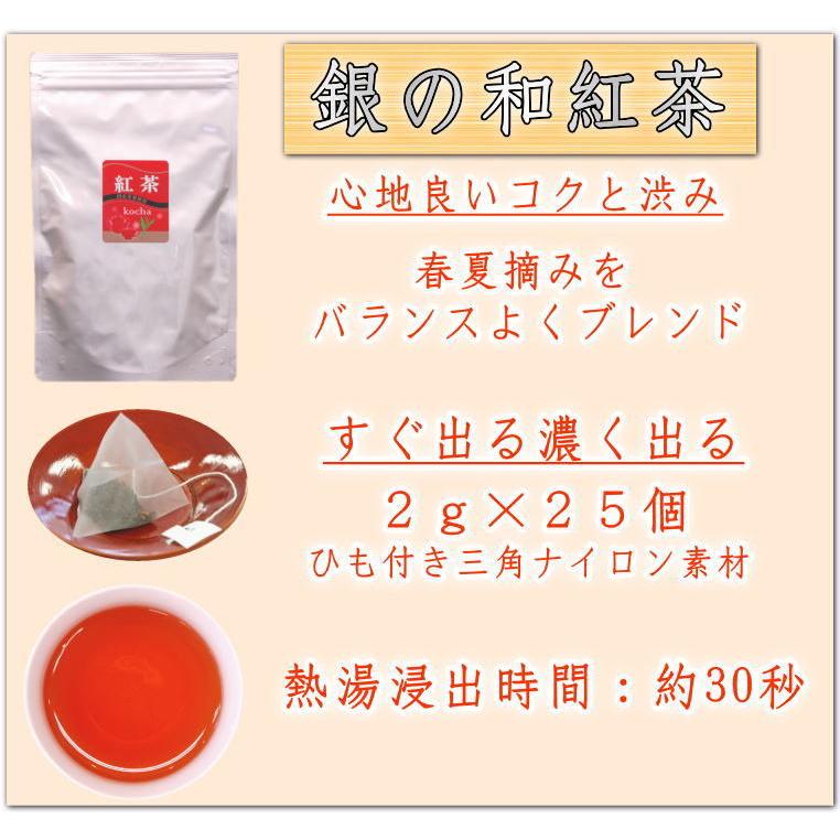 紅茶 日本の紅茶 グレードで選べる和紅茶ティーバッグ 最大100個 静岡産 アイスティーでもホットでも 送料無料 ティーパック 1000円ポッキリ :beniko50:お茶のカクト - 通販 - Yahoo!ショッピング 紅茶 日本の紅茶 グレードで選べる和紅茶ティーバッグ 最大100個 静岡産 アイスティーでもホットでも 送料無料 ティーパック 1000円ポッキリ :beniko50:お茶のカクト - 通販 - Yahoo!ショッピング