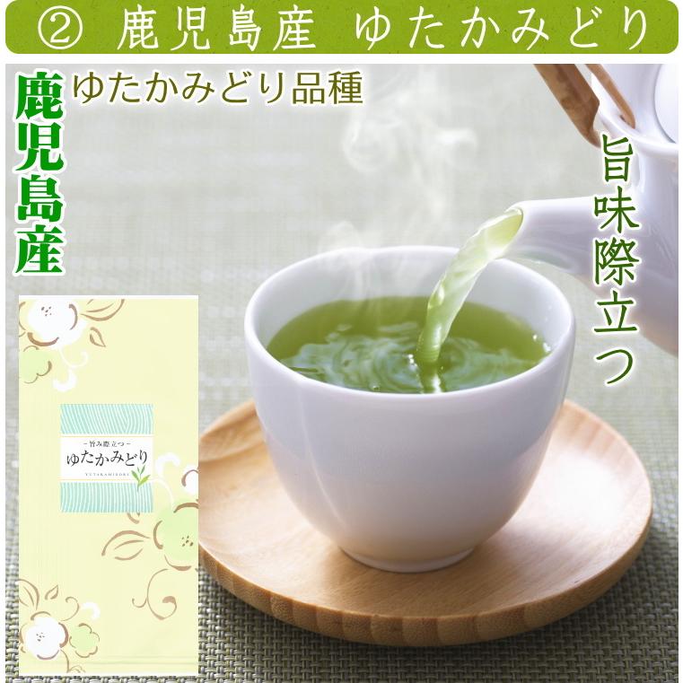 お茶 ８種類から３個選べる日本茶 お試し ゆたかみどり 双葉のひびき 抹茶入り玄米茶 おくみどり 玉緑茶 さえみどり べにふうき紅茶 鹿児島茶 静岡茶送 料無料｜kakuto｜05